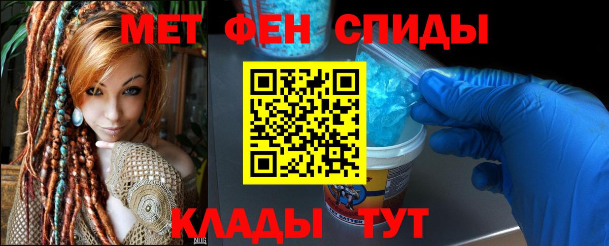 Амфетамин 98% Чусовой
