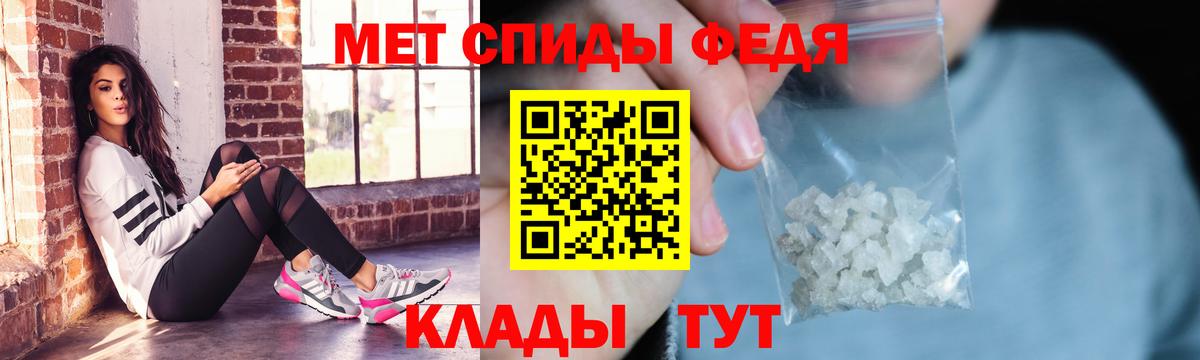Чусовой  АМФЕТАМИН  Вход с VPN  Амфетамин Premium 