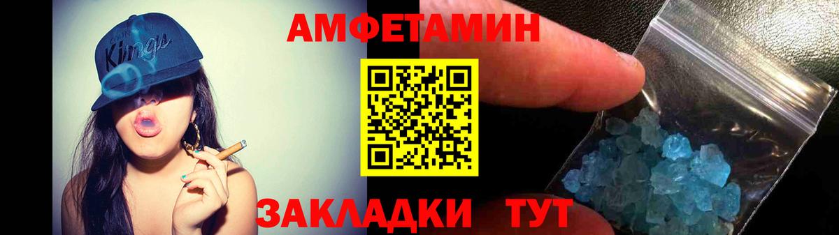 Кокаин  Чусовой  Бошки Шишки  МЕФ  Вход с VPN  Меф МЯУ МЯУ кристаллы  ГАШИШ 