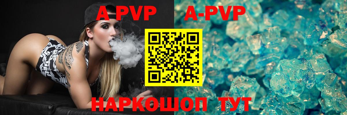Альфа ПВП СК Чусовой
