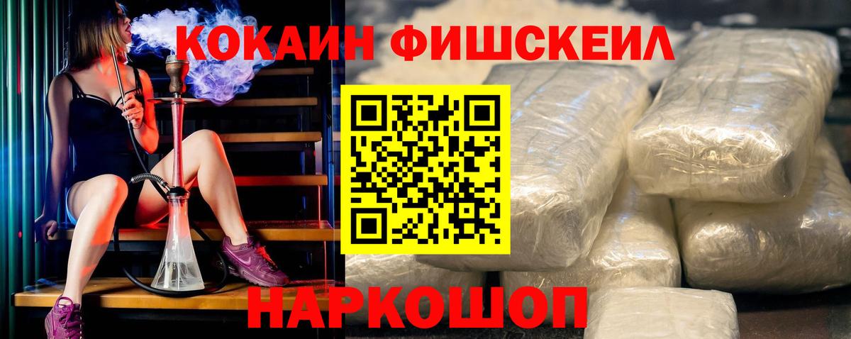 Кокаин Колумбийский Чусовой