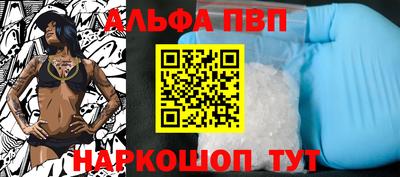 мефедрон VHQ Ливны