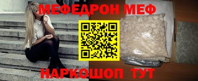 герыч Ликино-Дулёво