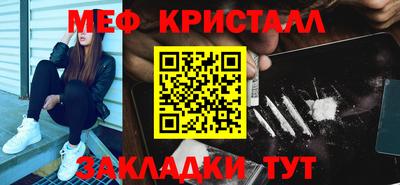 дистиллят марихуана Лесосибирск