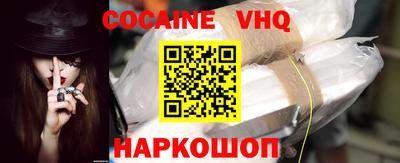 герыч Ликино-Дулёво