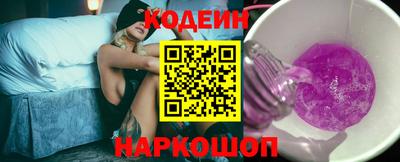 мефедрон VHQ Ливны