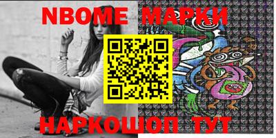 мефедрон VHQ Ливны