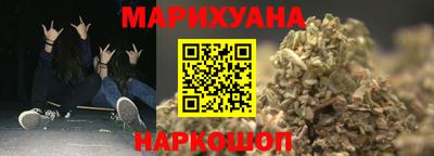 дистиллят марихуана Лесосибирск