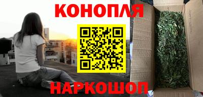 дистиллят марихуана Лесосибирск