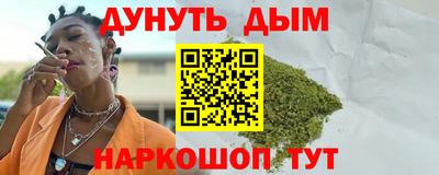дистиллят марихуана Лесосибирск