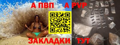 мефедрон VHQ Ливны