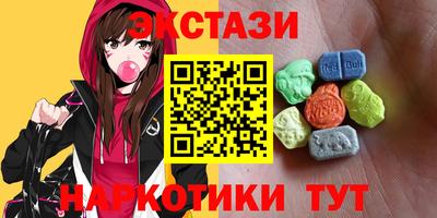 дистиллят марихуана Лесосибирск