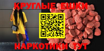 мефедрон VHQ Ливны