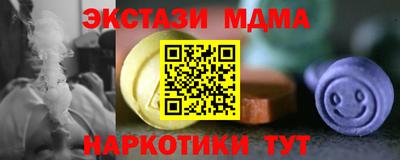 дистиллят марихуана Лесосибирск