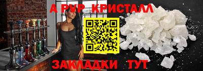 герыч Ликино-Дулёво