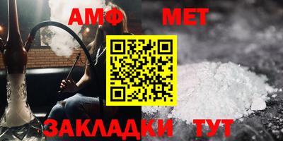 мефедрон VHQ Ливны
