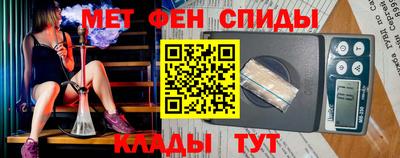 мефедрон VHQ Ливны