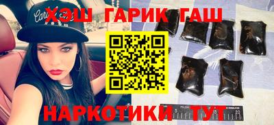 мефедрон VHQ Ливны
