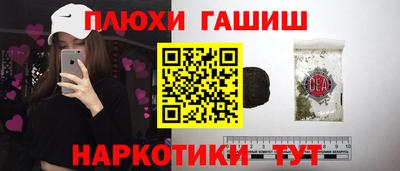 мефедрон VHQ Ливны