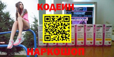 мефедрон VHQ Ливны