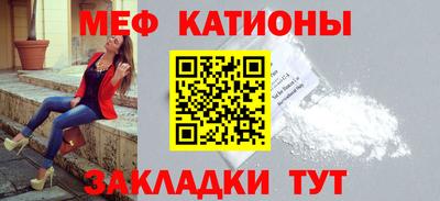 мефедрон VHQ Ливны