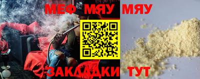 мефедрон VHQ Ливны