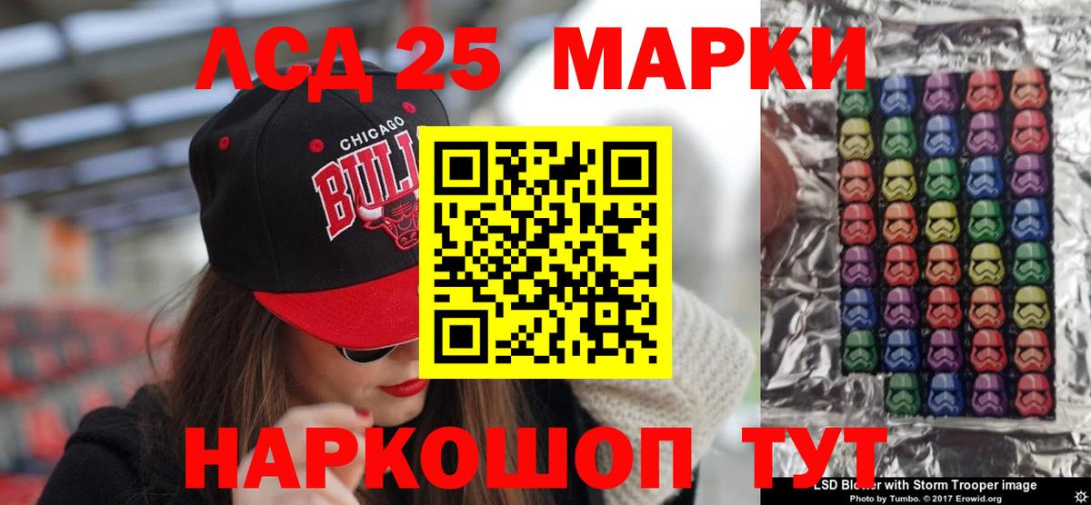 Лсд 25 экстази ecstasy Чусовой