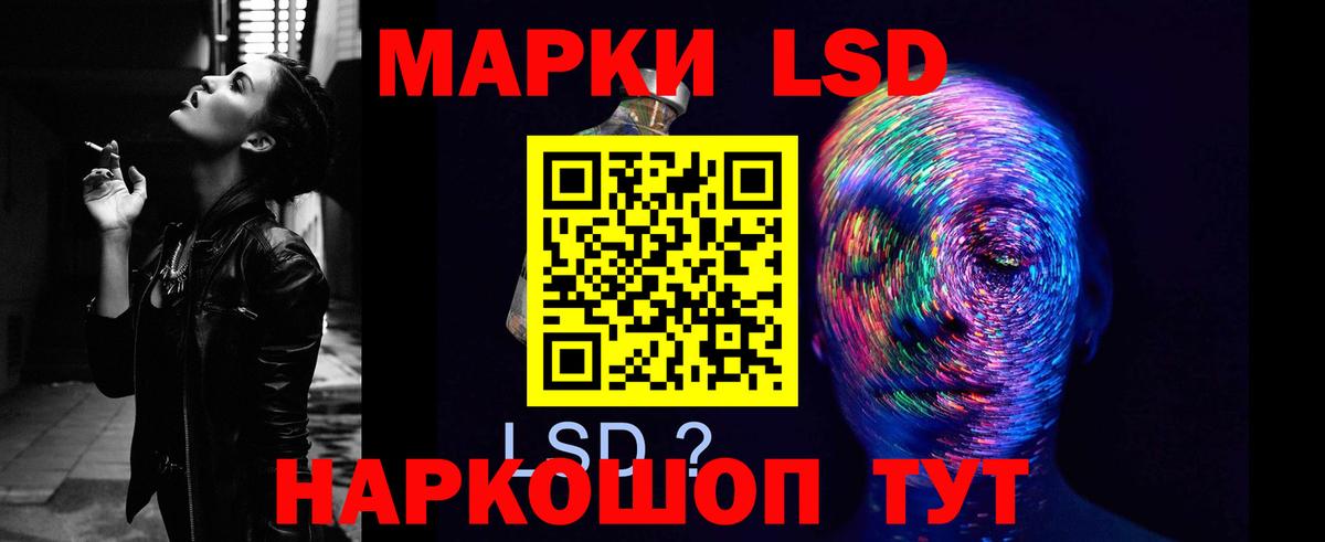 ЛСД экстази кислота  ЛСД экстази ecstasy  Чусовой  Вход с VPN 