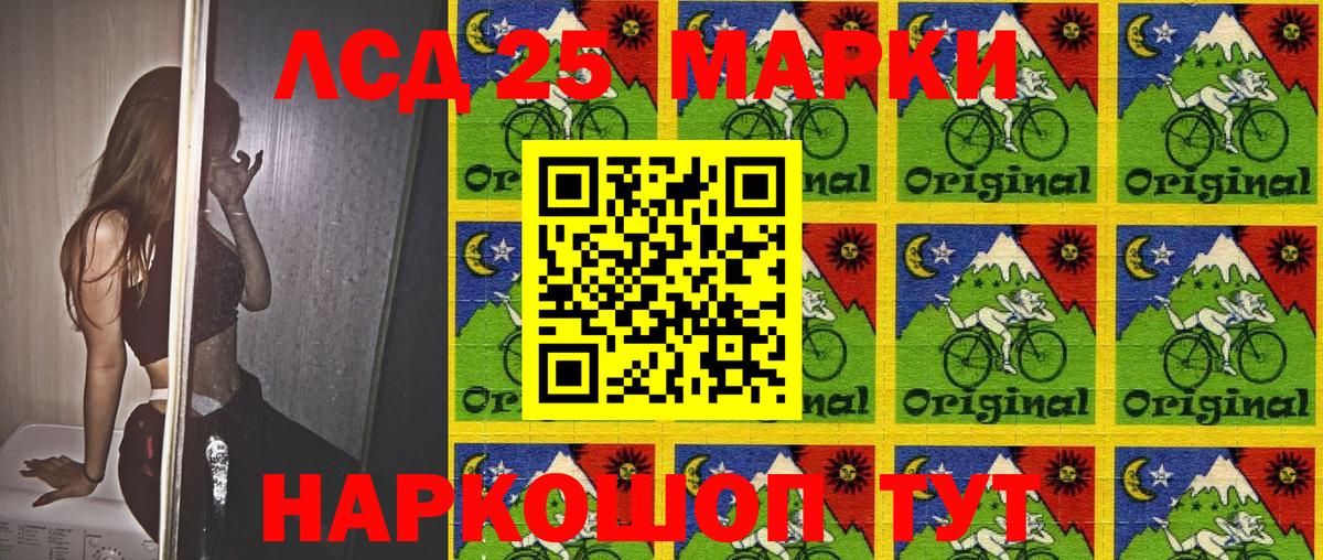 Чусовой  Наркотические марки 1,5мг  Вход с VPN 