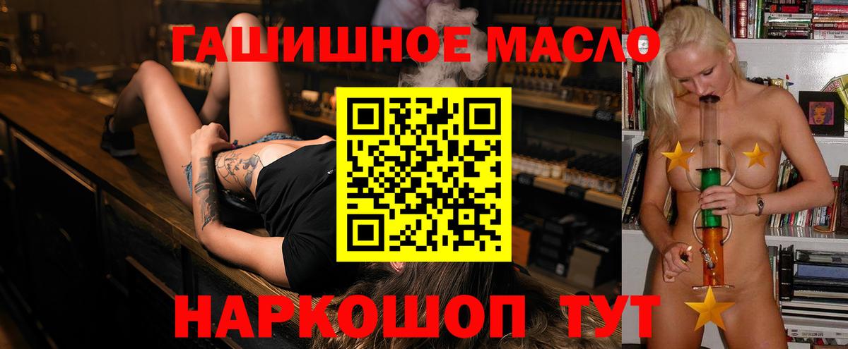 ГАШИШ Чусовой