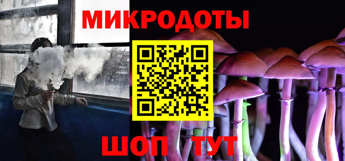 Галлюциногенные грибы ЛСД  Вход с VPN  Чусовой  Псилоцибиновые грибы Psilocybine cubensis 
