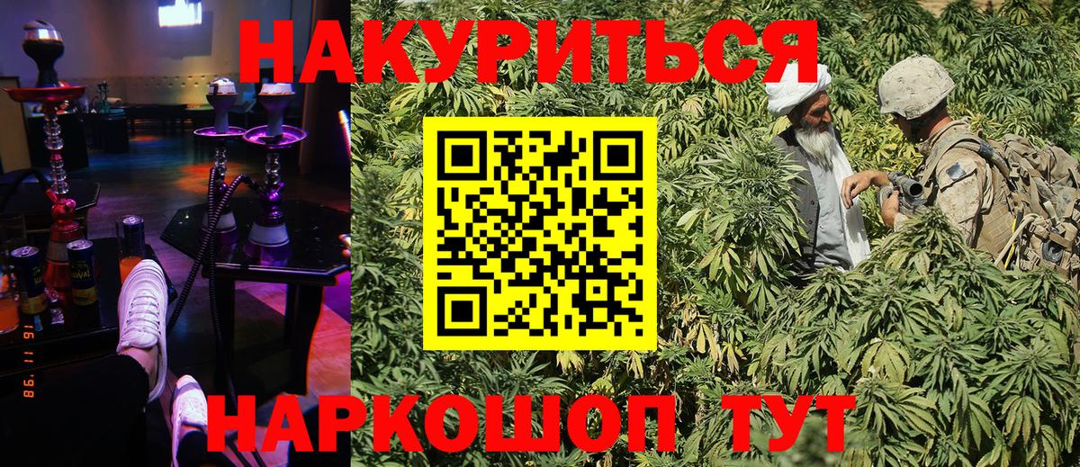 Бошки марихуана MAZAR  Канабис марихуана  Вход с VPN  Канабис Amnesia  Чусовой 